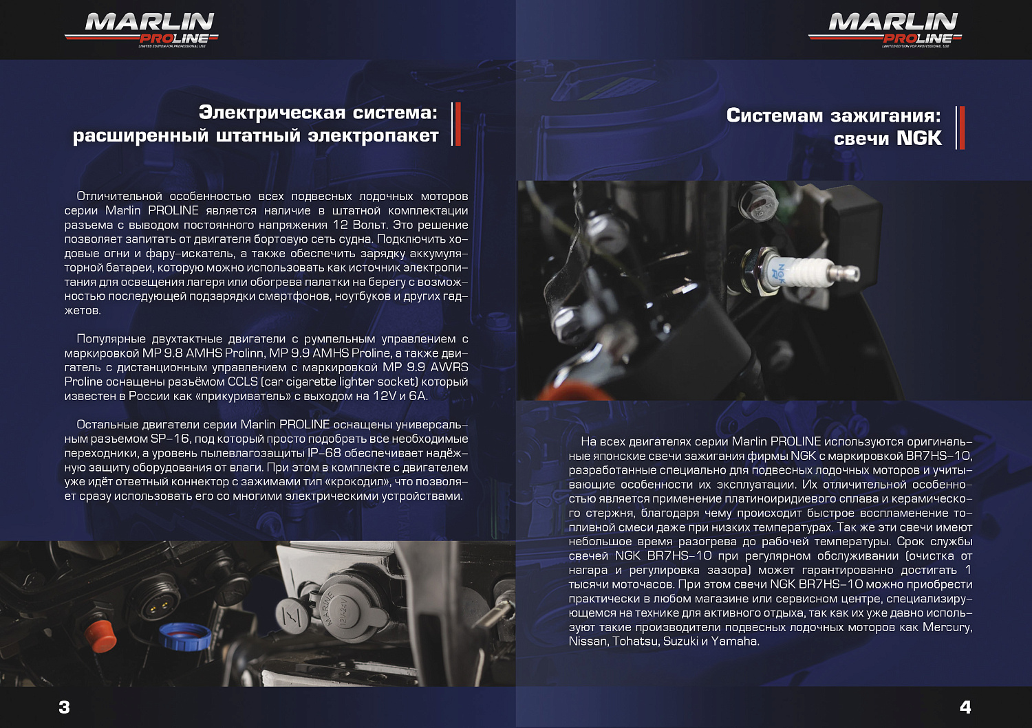 Лодочный мотор MARLIN PROLINE MP 40 AWR в Волгодонске