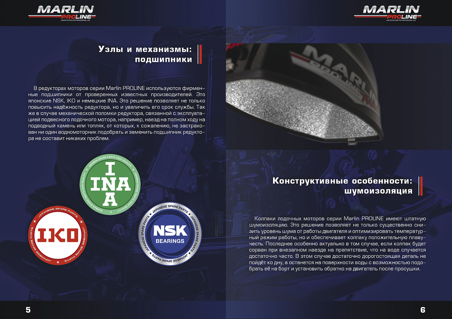 Лодочный мотор MARLIN PROLINE MP 40 AWR в Волгодонске