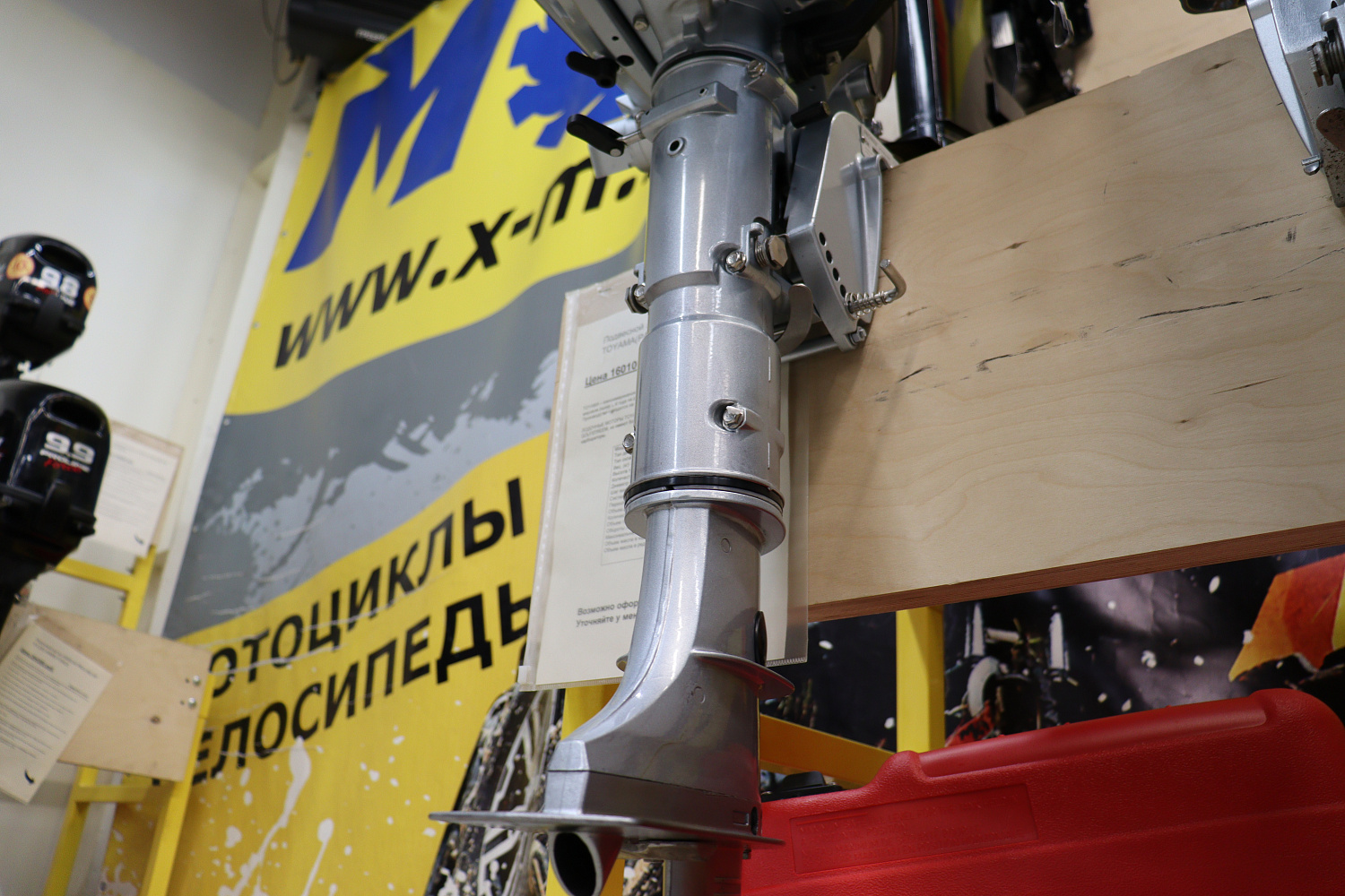 Лодочный мотор PROMAX SP5FHS (внешний бак 12 л) в Волгодонске