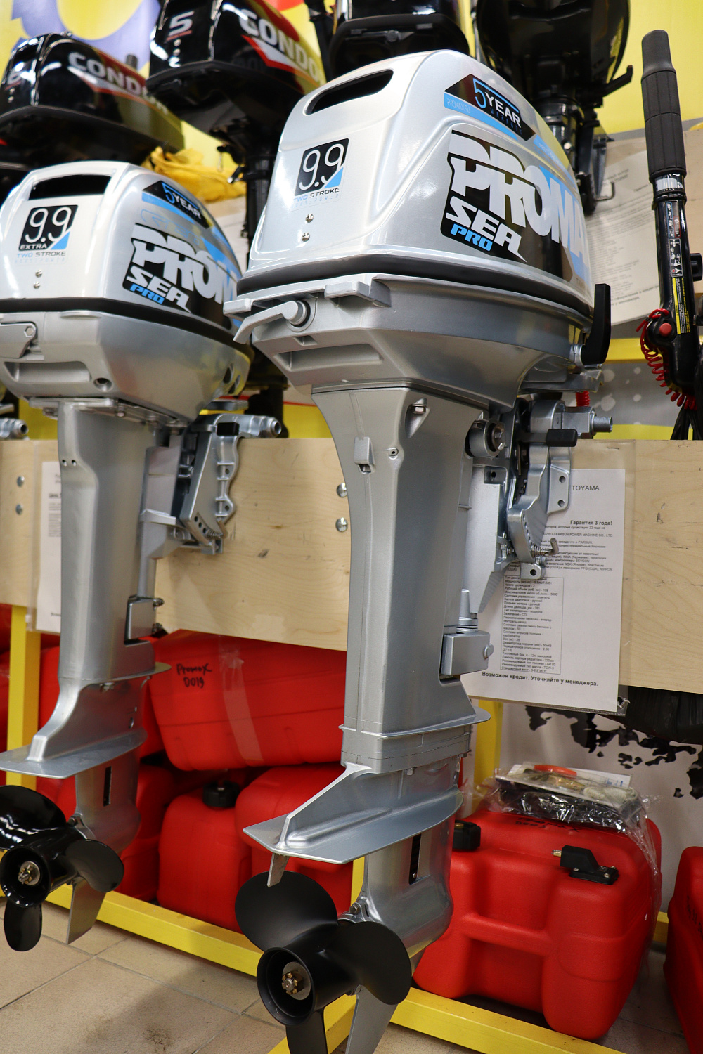 Лодочный мотор PROMAX SP9.9FHS (20) PRO в Волгодонске