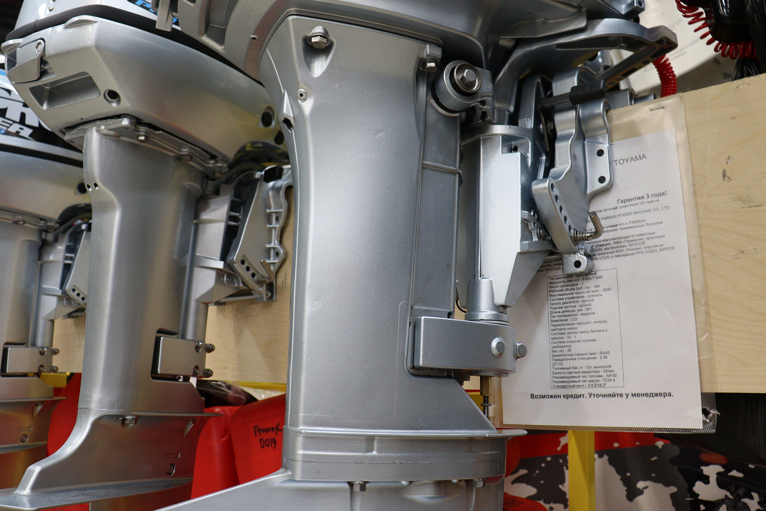 Лодочный мотор PROMAX SP9.9FHS (20) PRO в Волгодонске