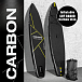SUP (САП) ДОСКА MISHIMO CARBON DARKSIDE 11’ (335СМ) в Волгодонске