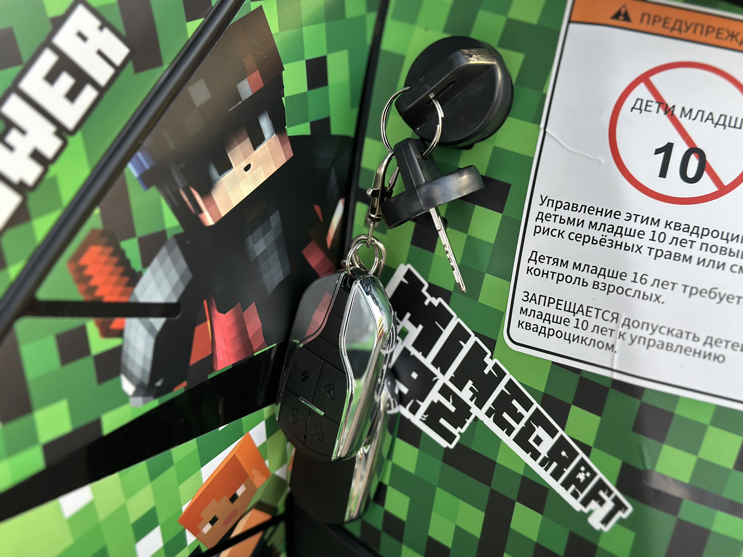 Квадроцикл PROMAX МАЙНКРАФТ 192 PRO 2025 в Волгодонске