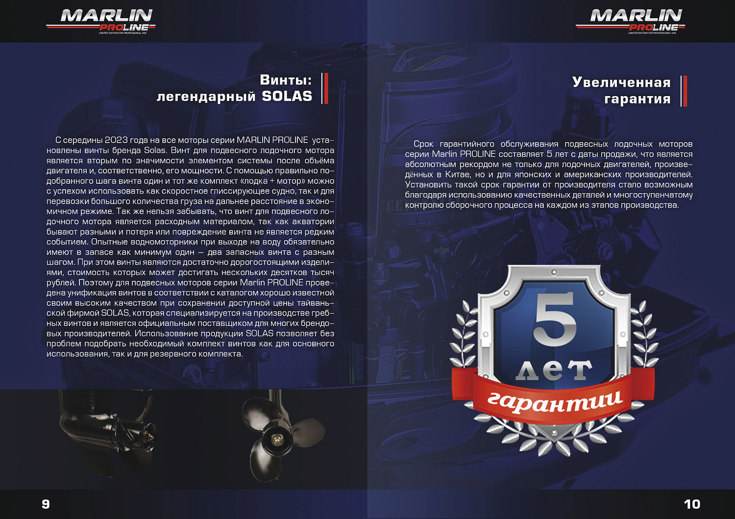 Лодочный мотор MARLIN PROLINE MP 40 AWR в Волгодонске