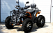 Квадроцикл PROMAX 300 4X4 ALL ROAD в Волгодонске