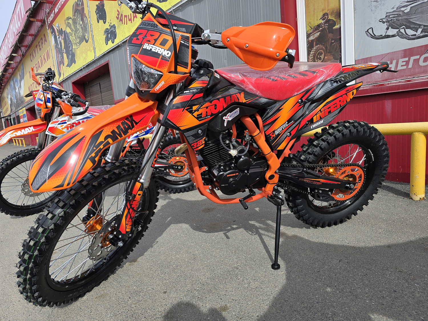 Кроссовый мотоцикл PROMAX INFERNO 380 (4 valves, 5 gears) в Волгодонске