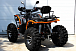 Квадроцикл PROMAX 300 4X4 ALL ROAD в Волгодонске